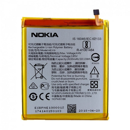HE319, Nokia 3, 2630 mAh Akku - DigiShop