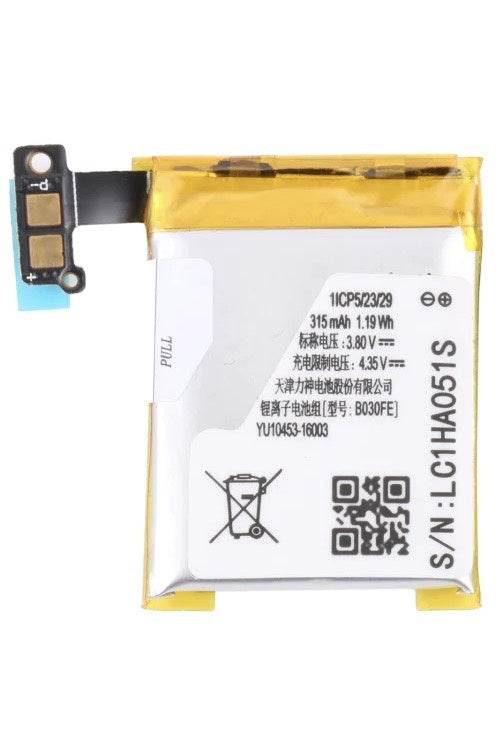 Battery Samsung Galaxy Gear V700 / 1ICP5/23/29 - DigiShop